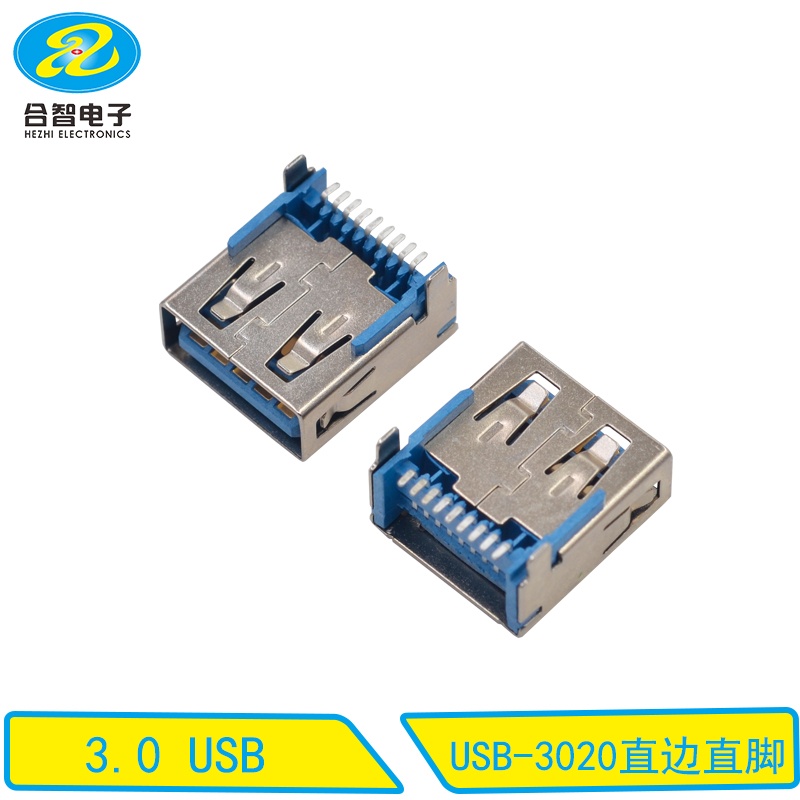 USB-3020直边直脚