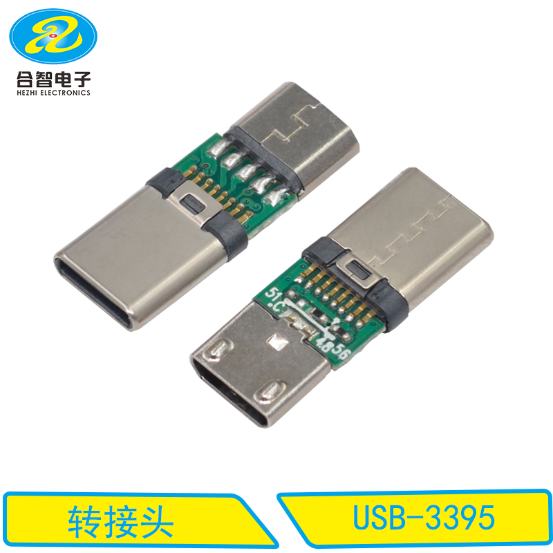 USB-3395