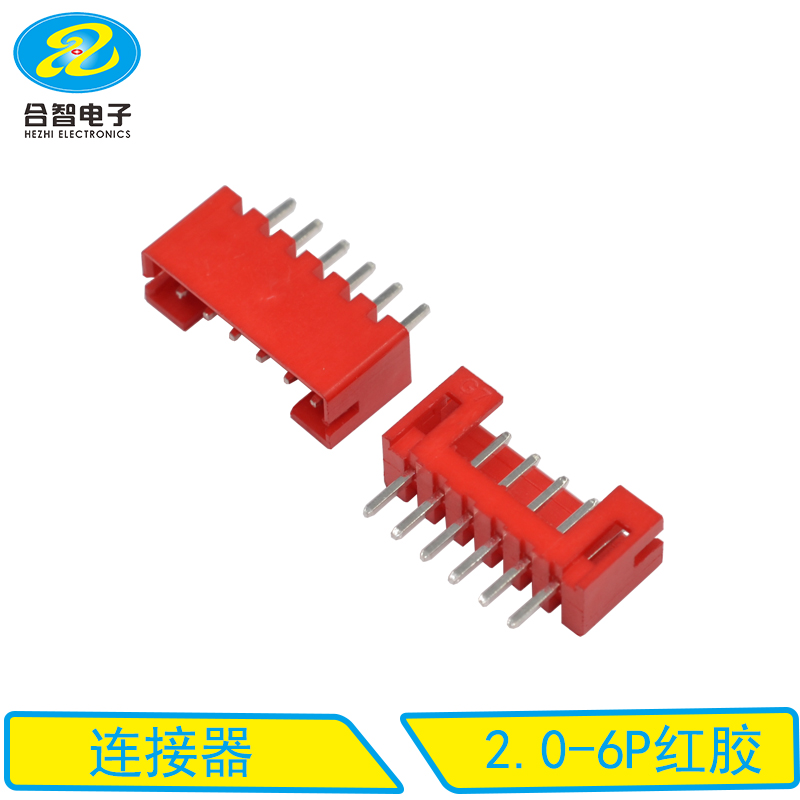 2.0-6P红胶