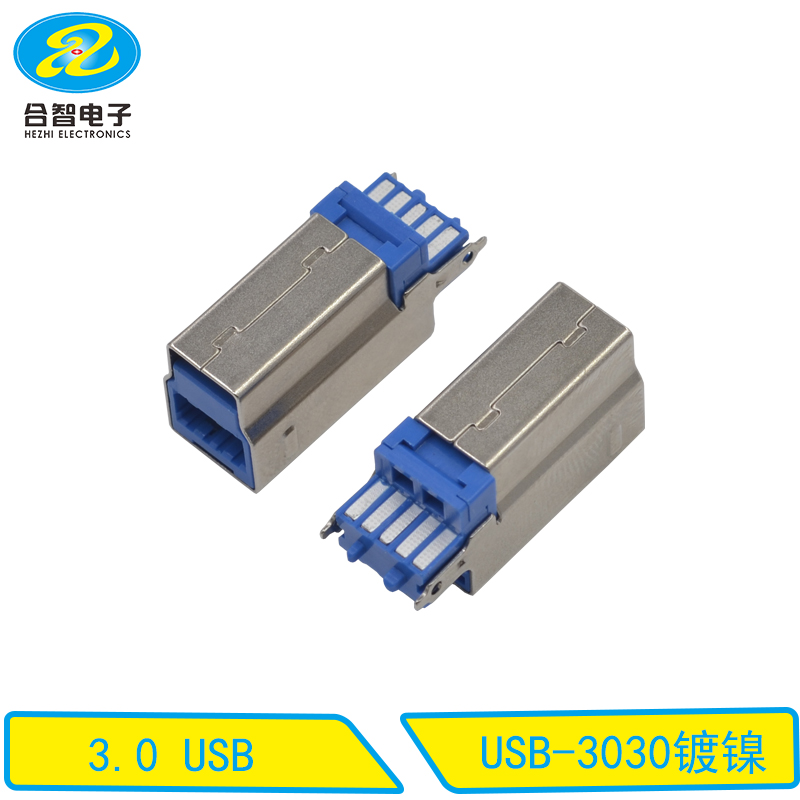 USB-3030镀镍