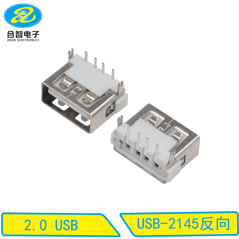 USB-2145反向