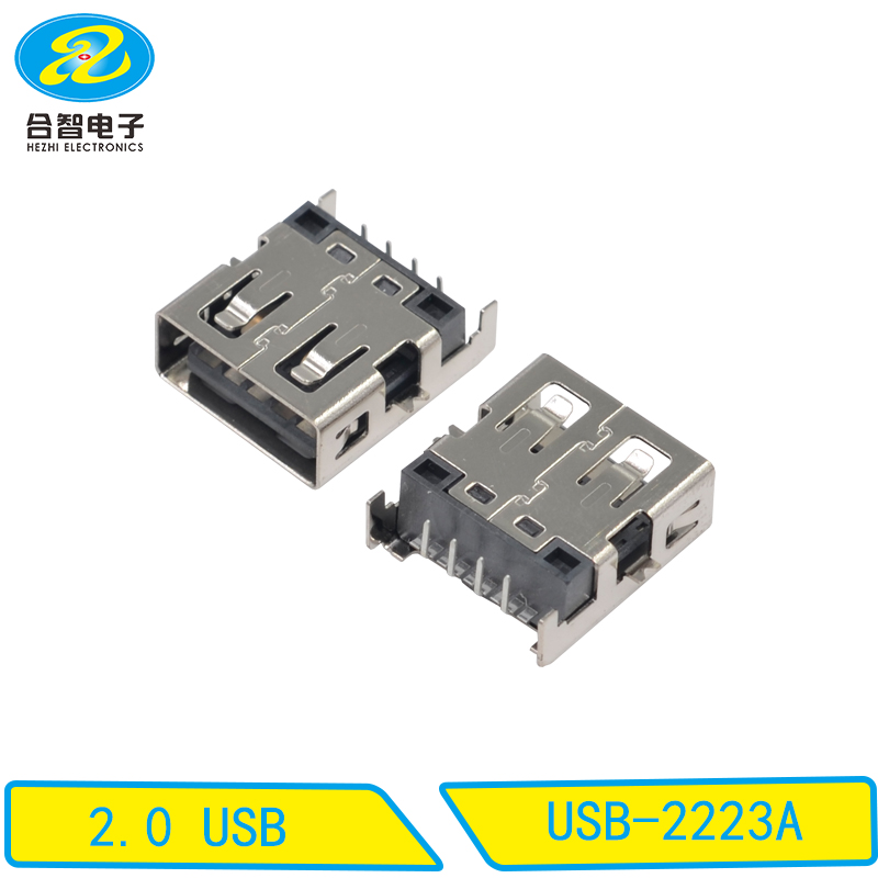 USB-2223A