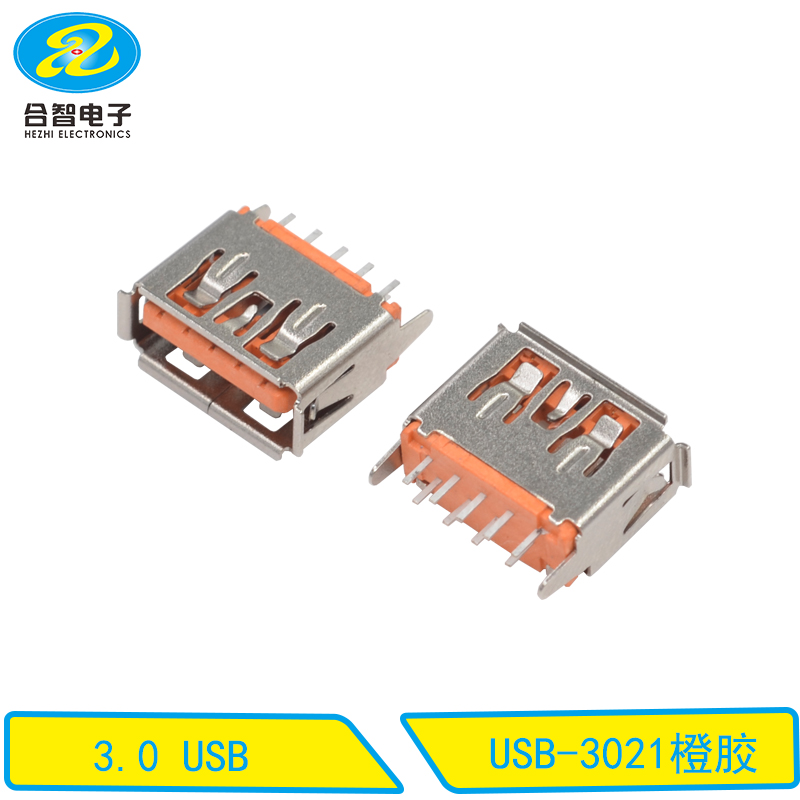 USB-3021橙胶