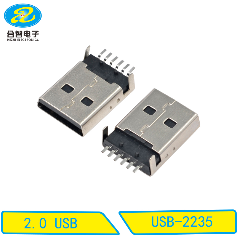 USB-2235