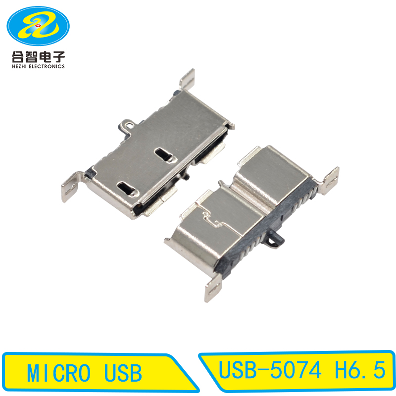 USB-5074 H6.5