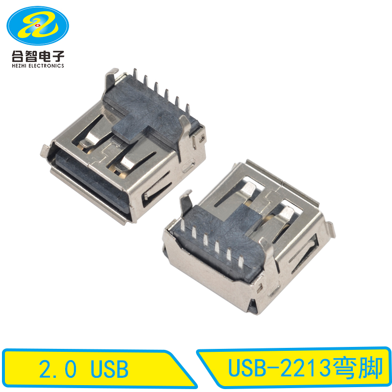 USB-2213弯脚