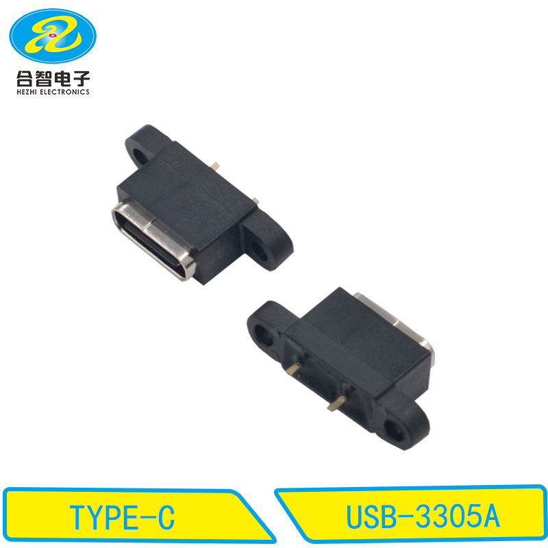 USB-3305A