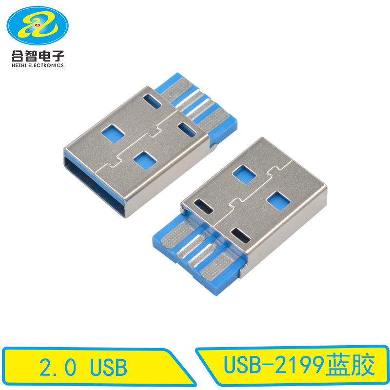 USB-2199蓝胶