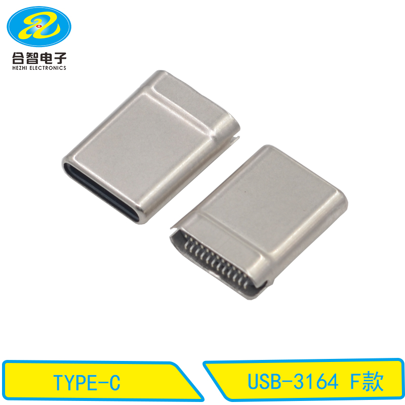 USB-3164 F款