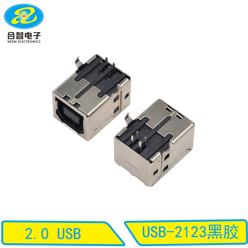 USB-2123黑胶