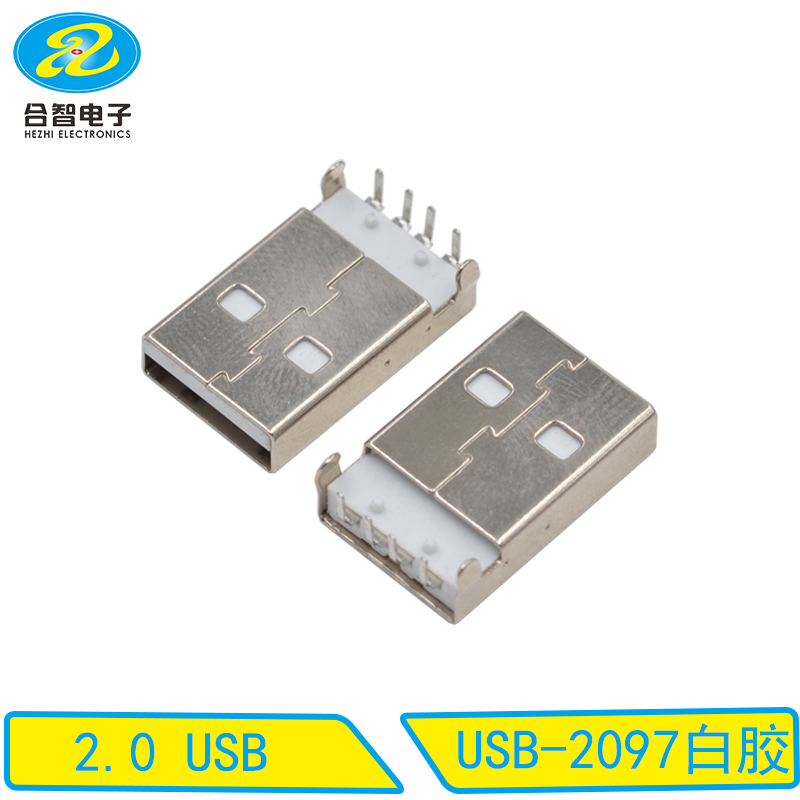 USB-2097白胶