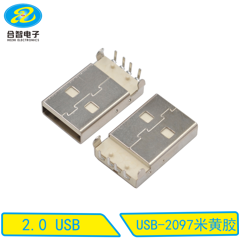 USB-2097米黄胶