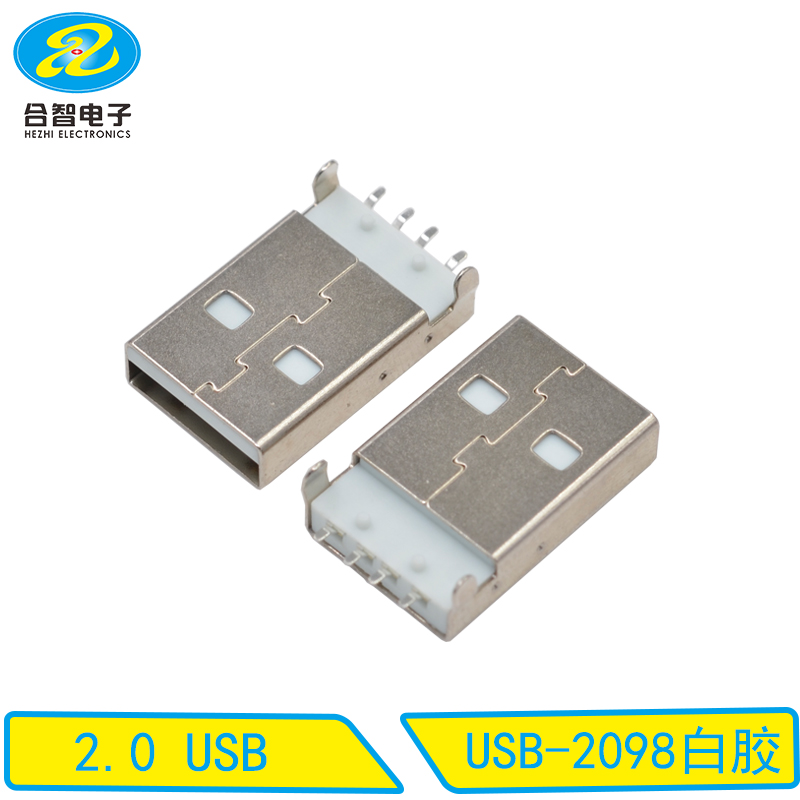 USB-2098白胶