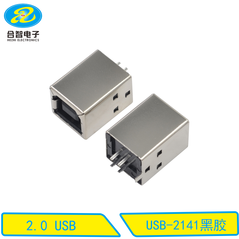 USB-2141黑胶