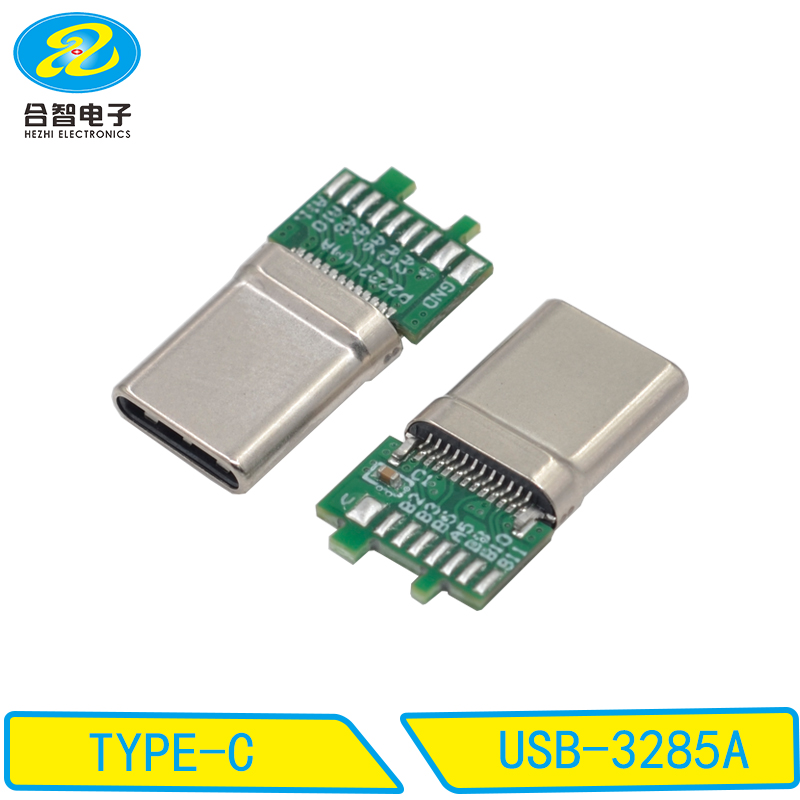 USB-3285A