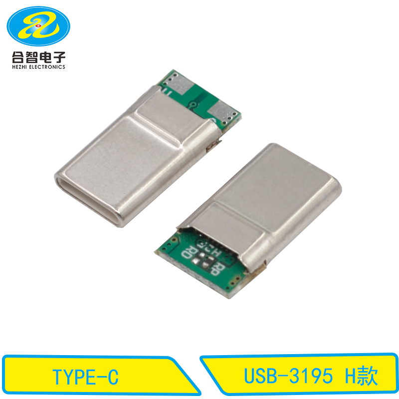 USB-3195 H款