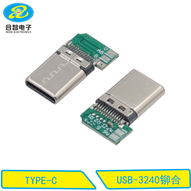 USB-3240铆合