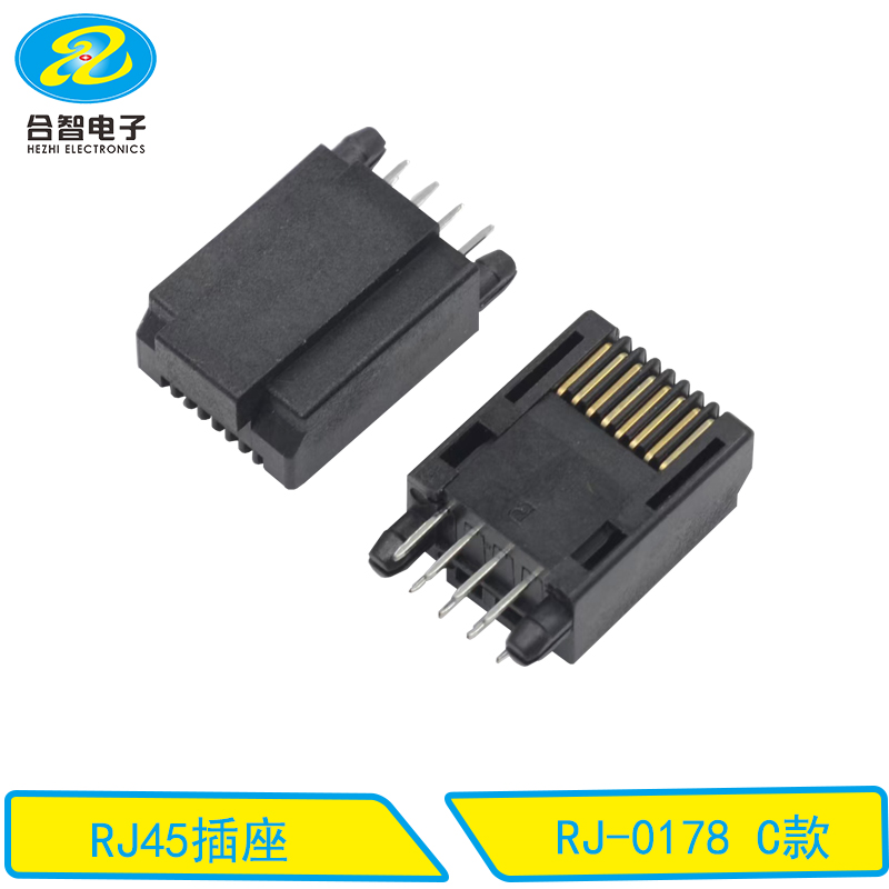 RJ-0178 C款
