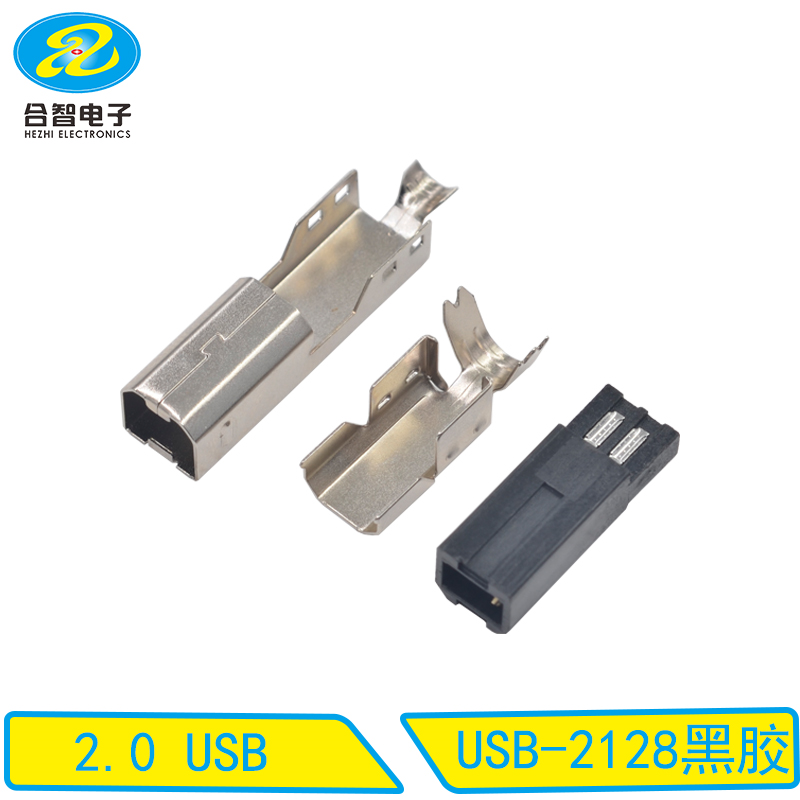 USB-2128黑胶