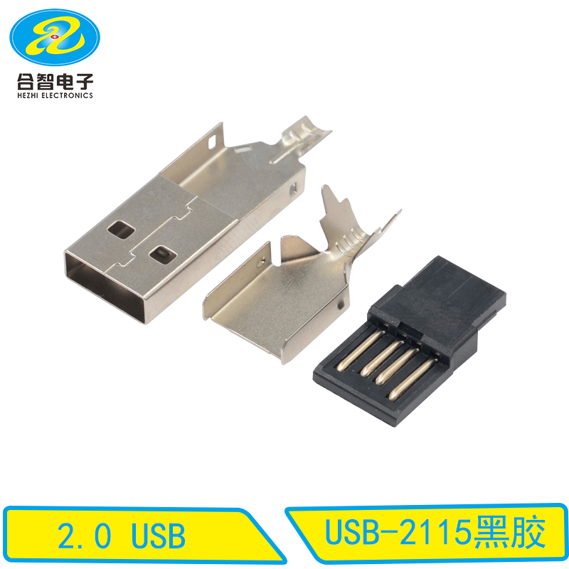 USB-2115黑胶