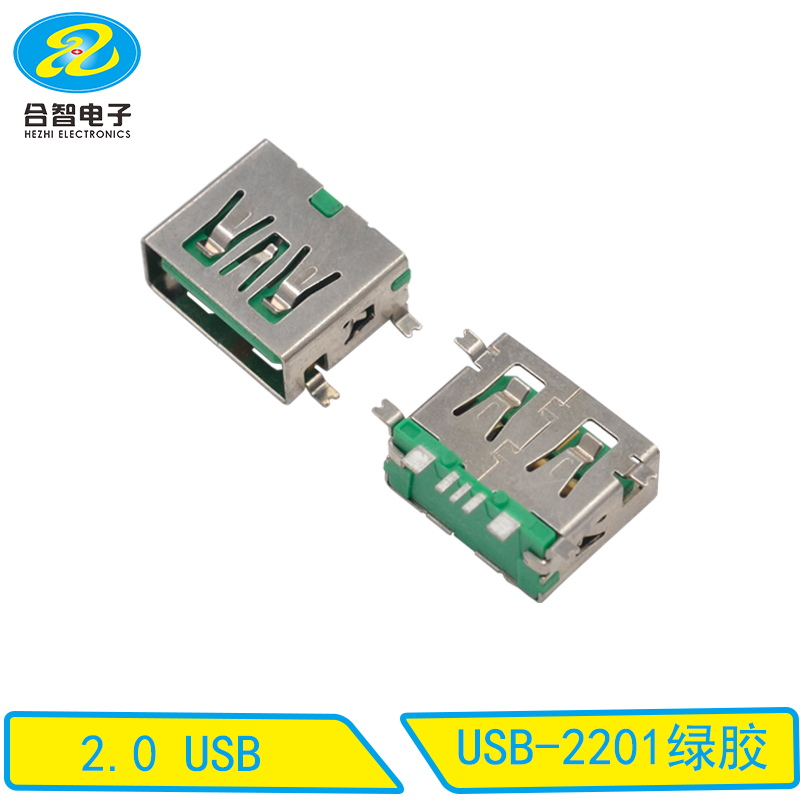 USB-2201绿胶
