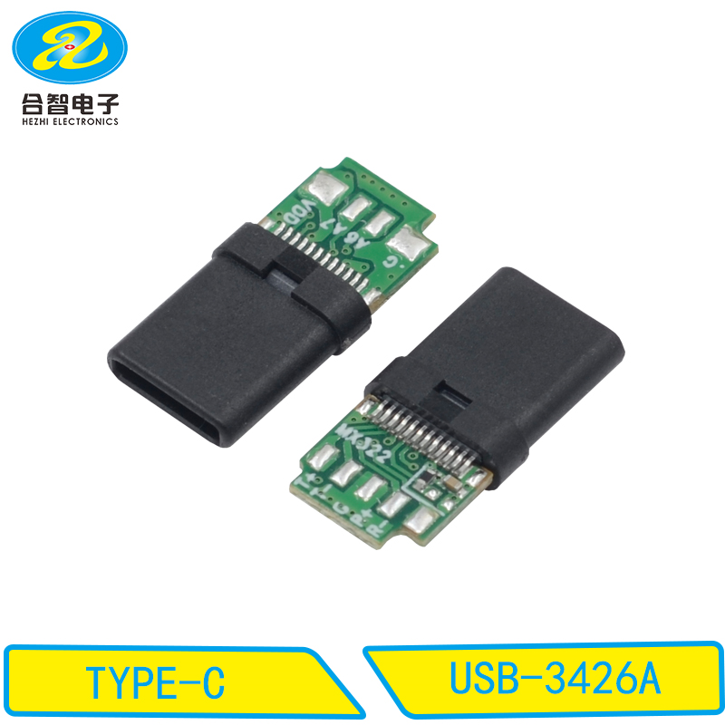 USB-3426A