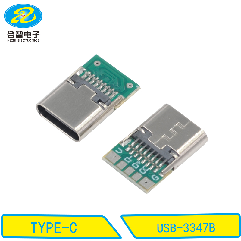 USB-3347B