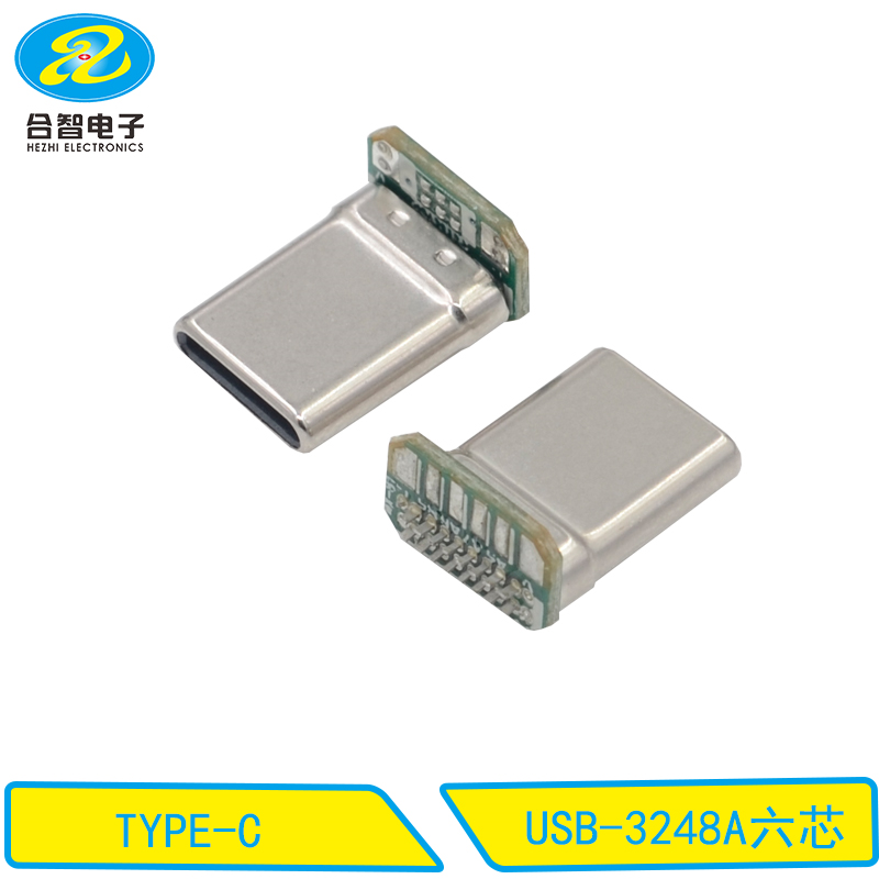 USB-3248A六芯