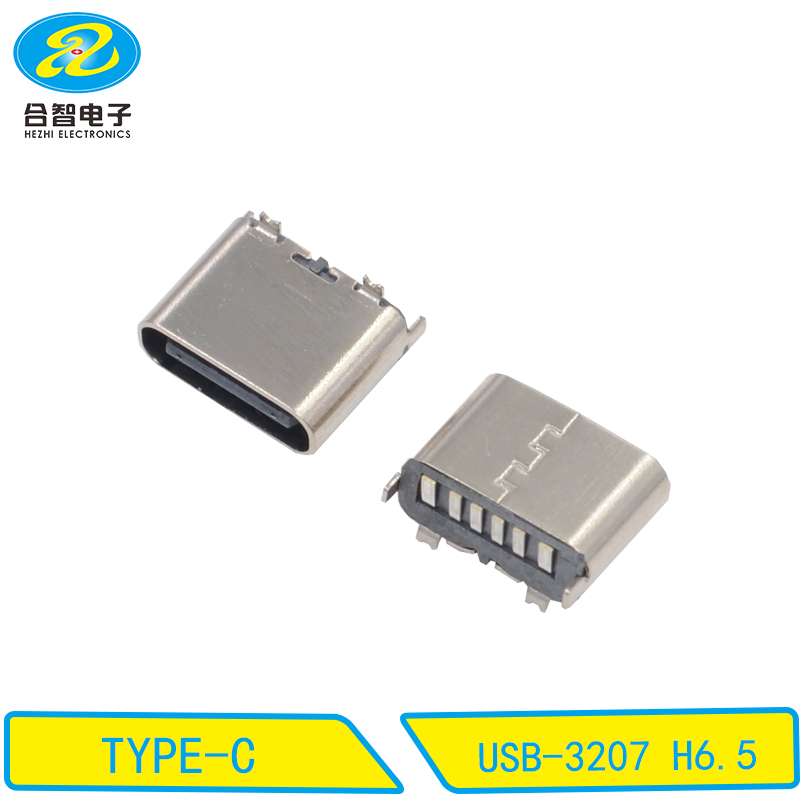 USB-3207 H6.5