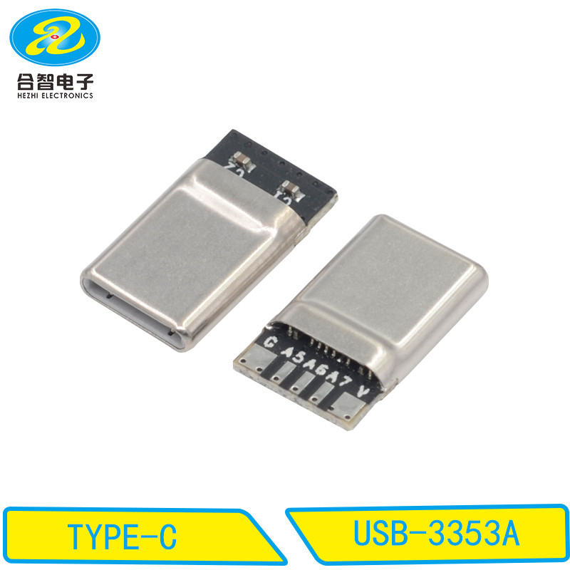 USB-3353A