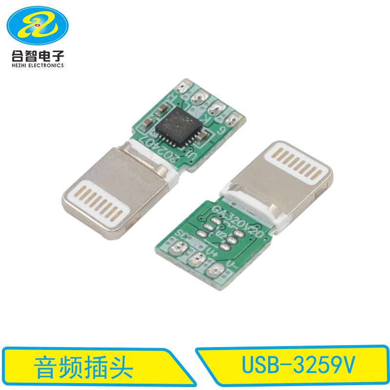 USB-3259V