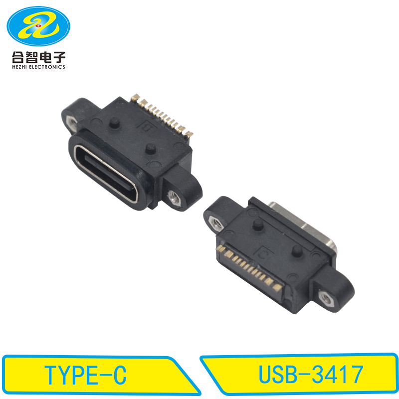 USB-3417