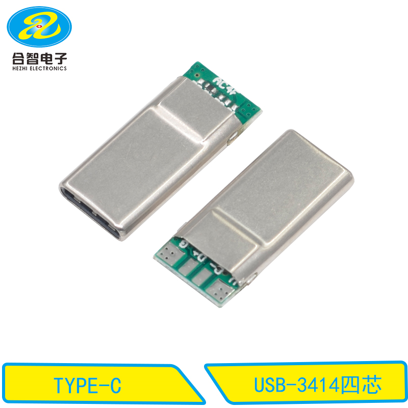 USB-3414四芯
