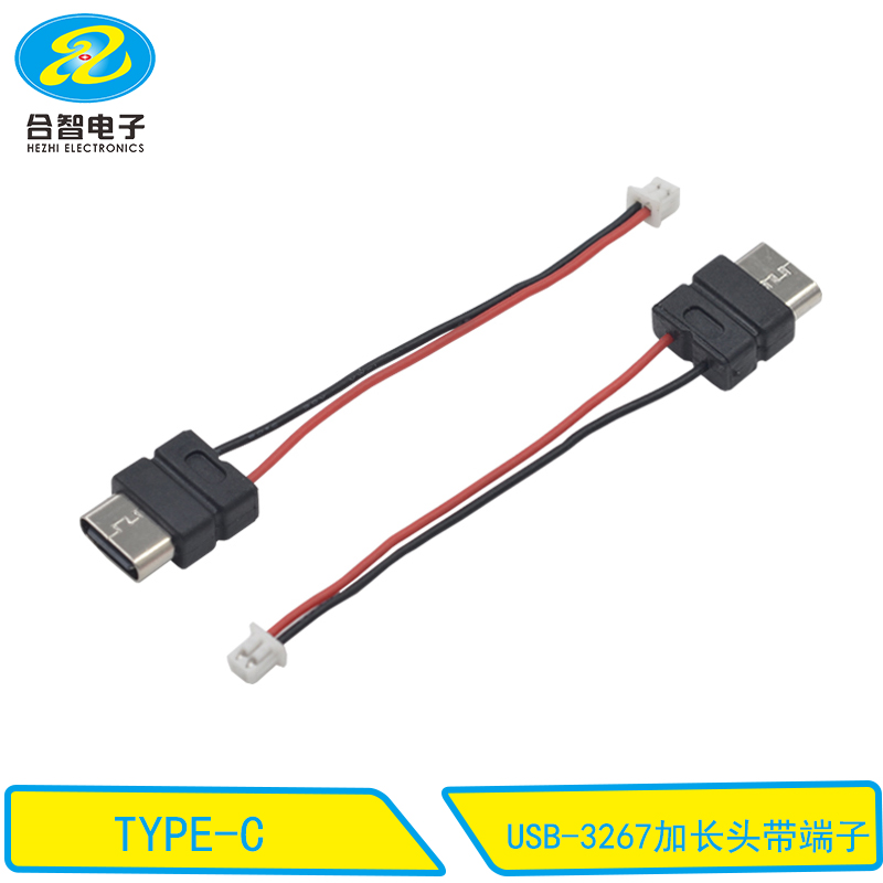 USB-3267加长头带端子