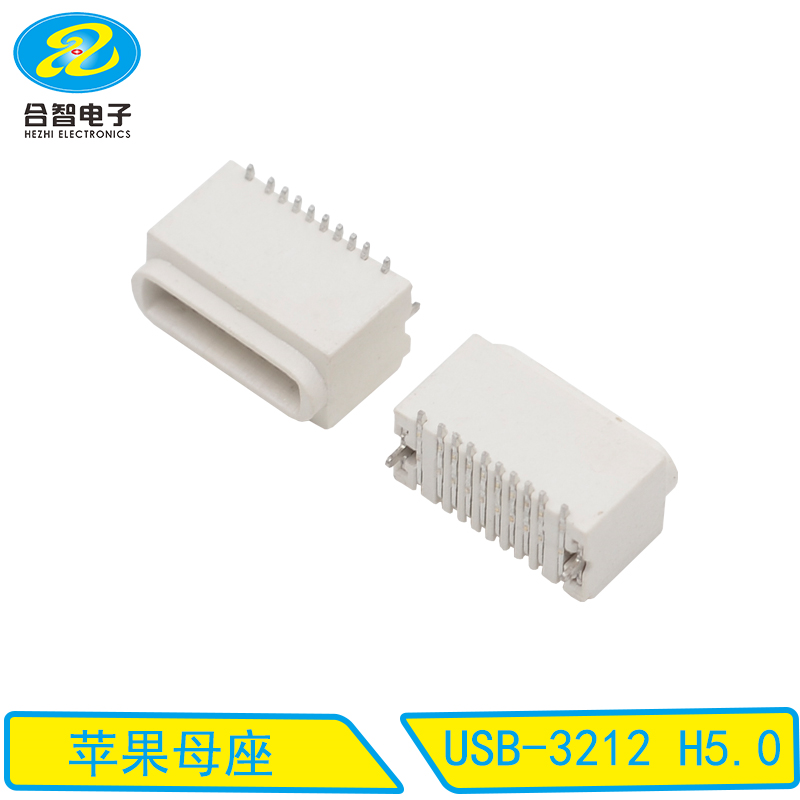 USB-3212 H5.0