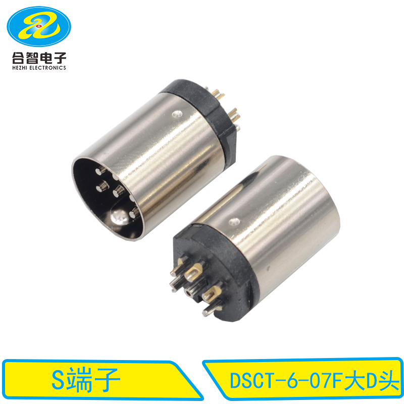 DSCT-6-07F大D头