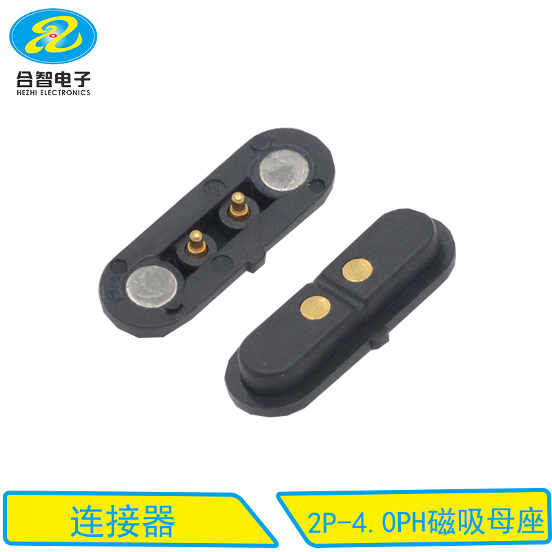2P-4.0PH磁吸母座