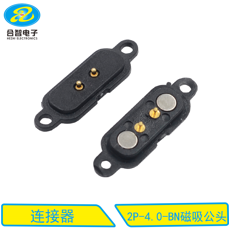 2P-4.0-BN磁吸公头