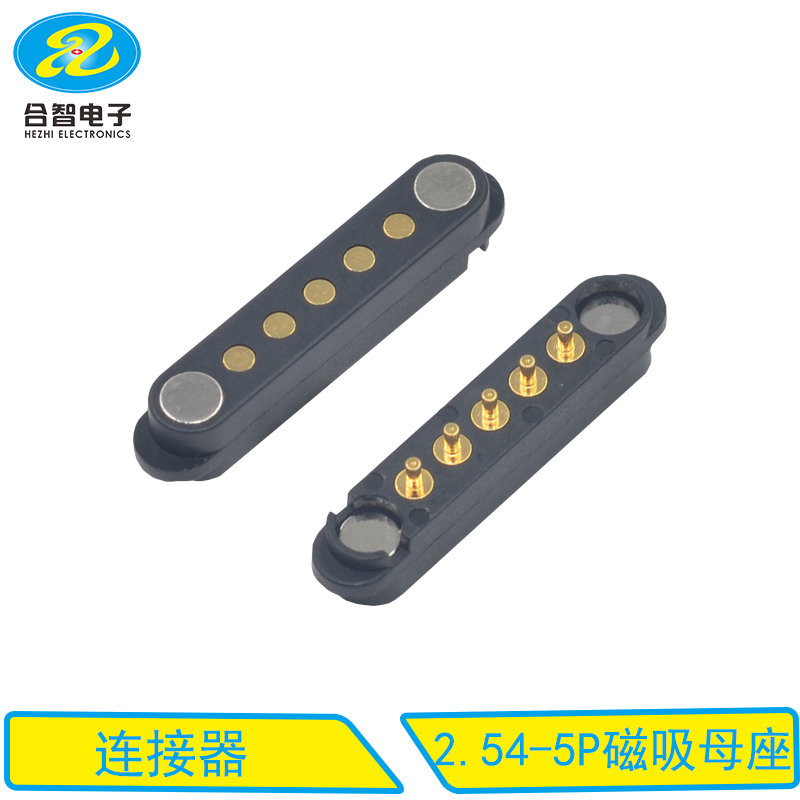 2.54-5P磁吸母座