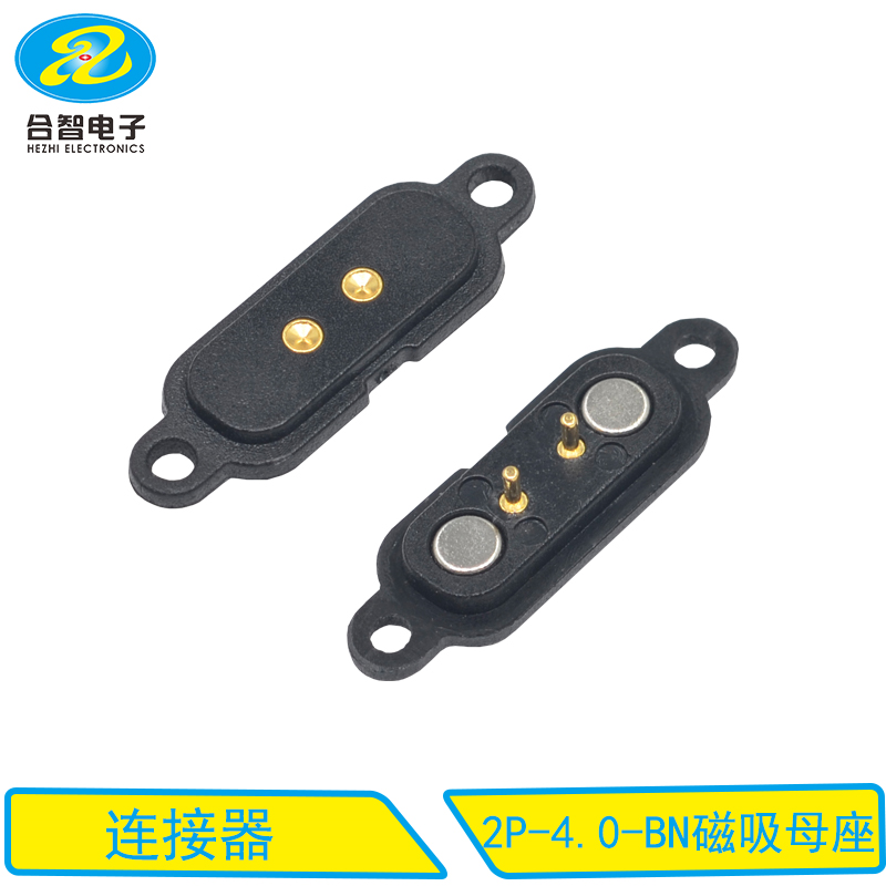 2P-4.0-BN磁吸母座