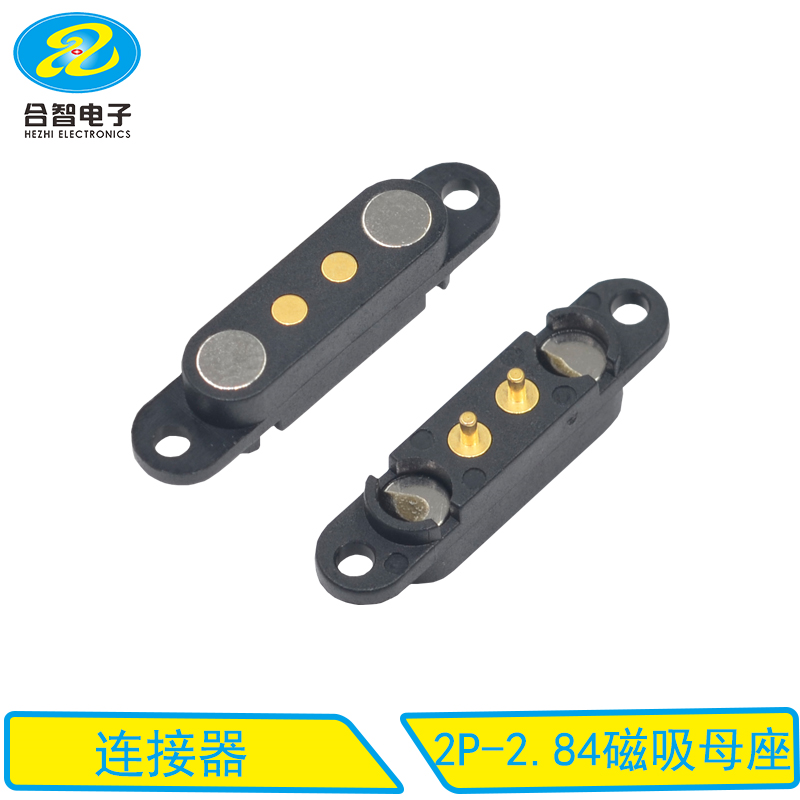 2P-2.84磁吸母座