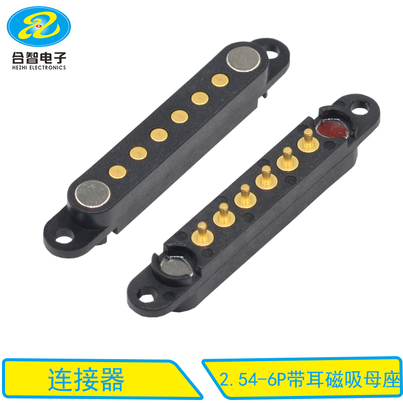 2.54-6P带耳磁吸母座