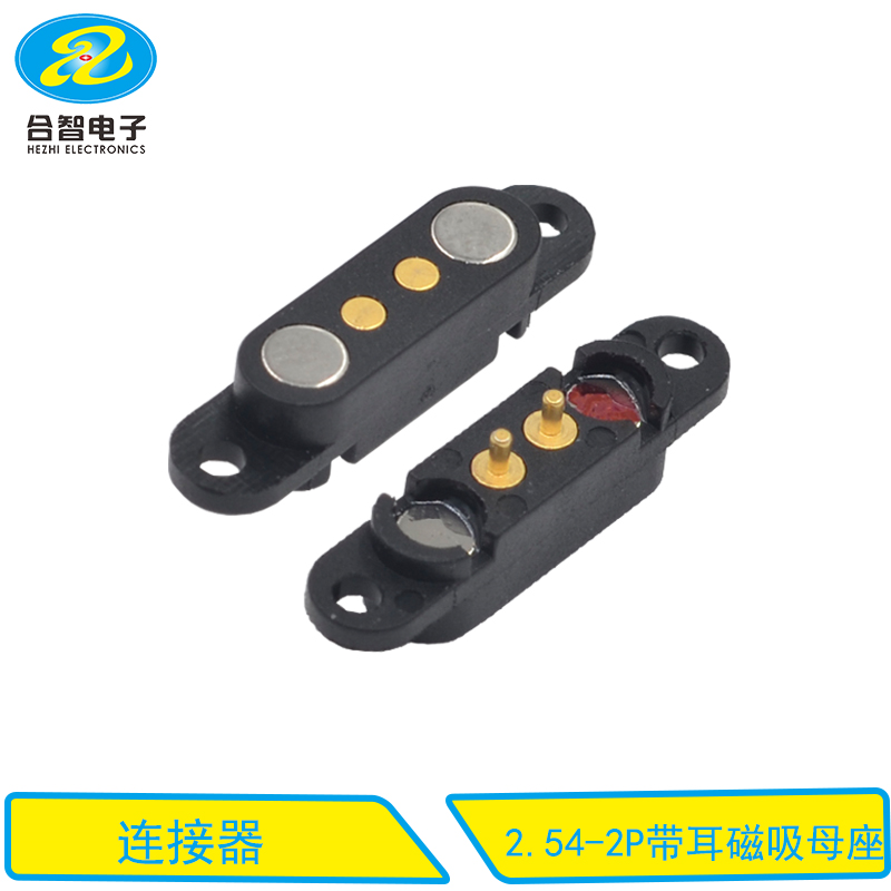 2.54-2P带耳磁吸母座