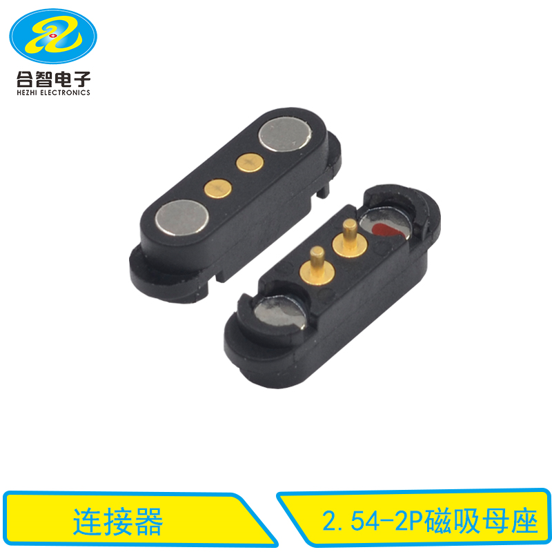 2.54-2P磁吸母座