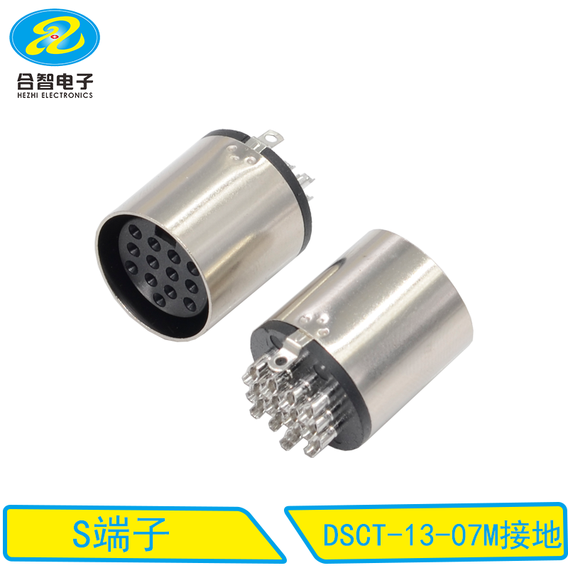 DSCT-13-07M接地