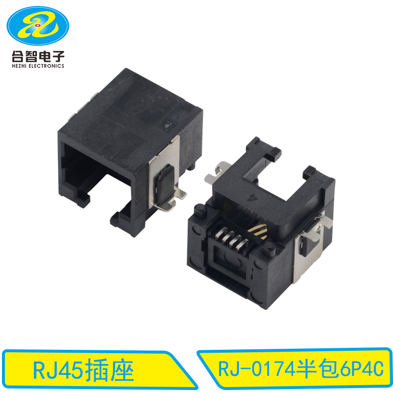 RJ-0174半包6P4C