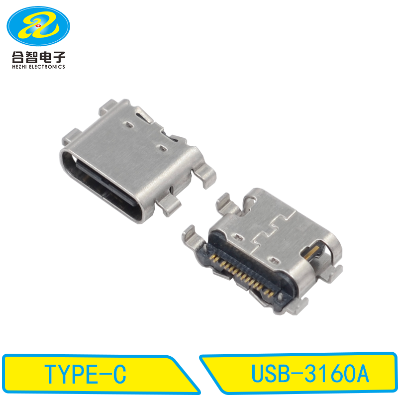 USB-3160A