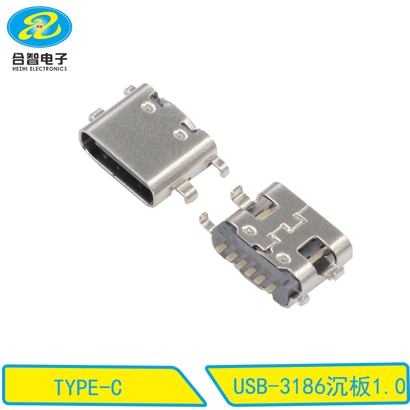 USB-3186沉板1.0