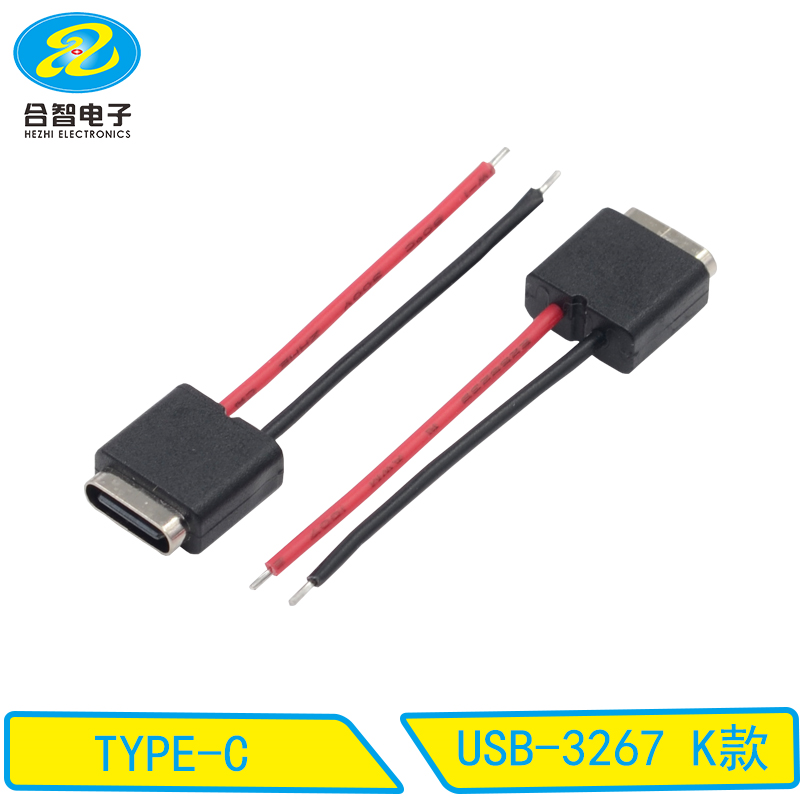 USB-3267 K款