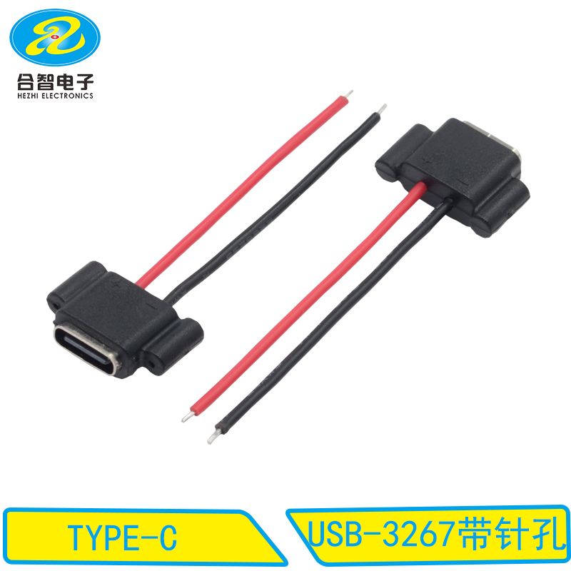 USB-3267带针孔